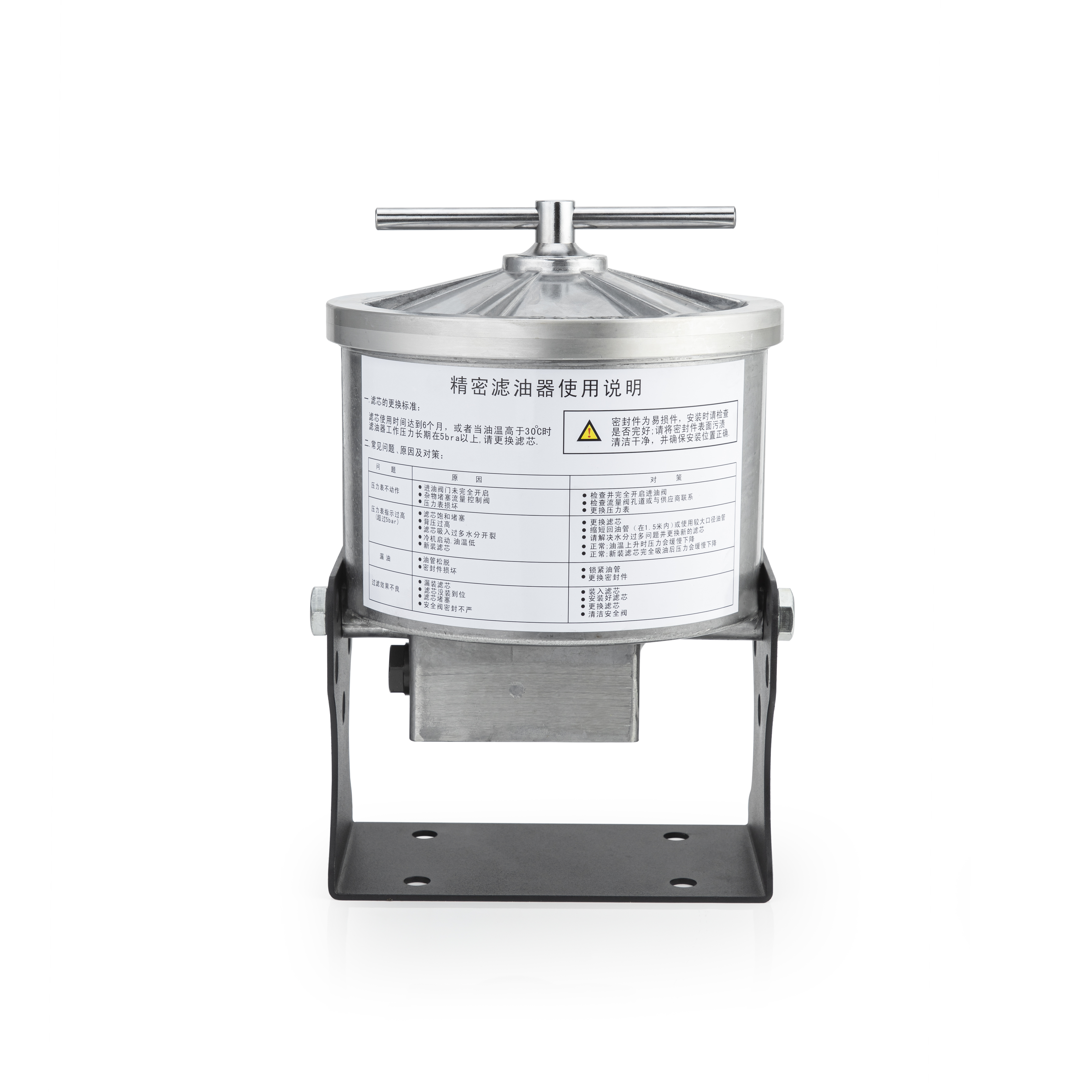 Betydelsen av filtrering av hydraulolja